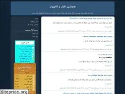 Sites similar to xh-hacker.blogfa.com