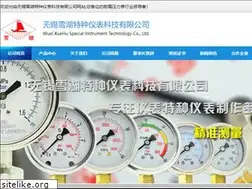 Sites similar to xh-yb.com