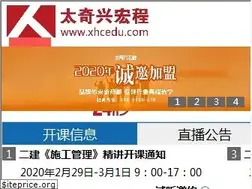 Sites similar to xhcedu.com.cn