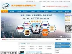Sites similar to xhdhl.com