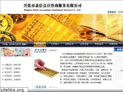 Sites similar to xhdqkj.com