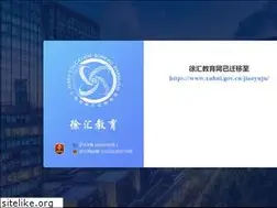 Sites similar to xhedu.sh.cn