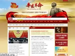 Sites similar to xhgmw.com