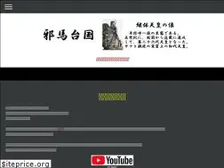 Sites similar to xhimiko.com
