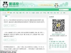 Sites similar to xhkong.com