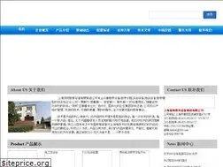 Sites similar to xhoa.cn