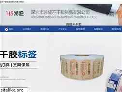 Sites similar to xhongsheng.com