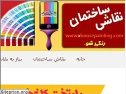 Sites similar to xhousepainting.com