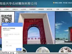 Sites similar to xhsss.com