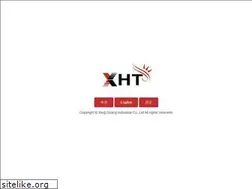 Sites similar to xht.com.tw