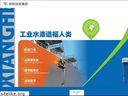 Sites similar to xhtllh.com