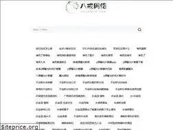 Sites similar to xhubajie.com