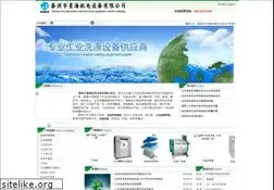 Sites similar to xhxdsb.com