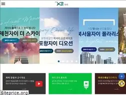 Sites similar to xi.co.kr