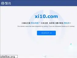 Sites similar to xi10.com