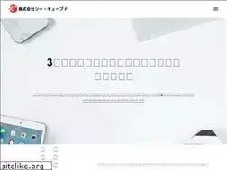 Sites similar to xi3.co.jp