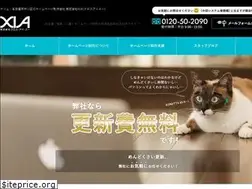 Sites similar to xia-inc.com