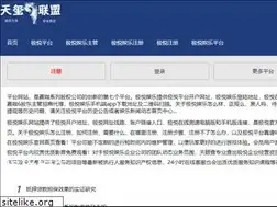 Sites similar to xiachaxun.com