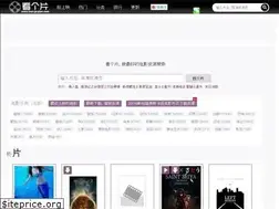 Sites similar to xiagepian.com