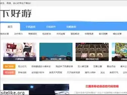 Sites similar to xiahaoyou.com