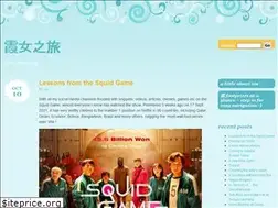 Sites similar to xiajourney.wordpress.com