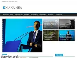 Sites similar to xiakanea.gr
