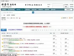 Sites similar to xiakexing.me