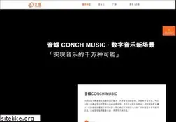 Sites similar to xiami.com