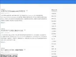 Sites similar to xianbaozhijia.cn