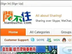 Sites similar to xianbuzhu.com