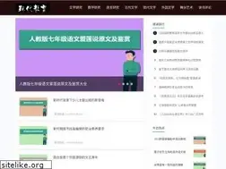Sites similar to xiandaiyuwen.com