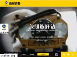 Sites similar to xianemp.cn