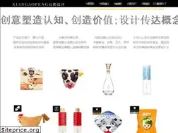 Sites similar to xiangaopeng.com
