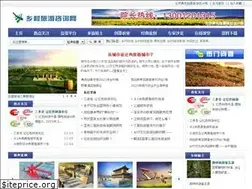 Sites similar to xiangcunlyzx.com