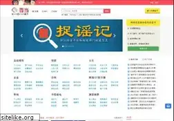 Sites similar to xiangdang.net