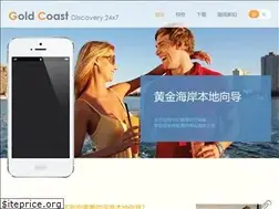 Sites similar to xiangdao.com.au