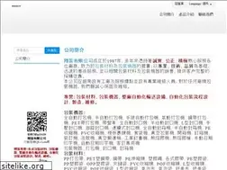 Sites similar to xiangdi.com.tw