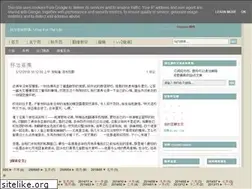 Sites similar to xiangeliushui.blogspot.com