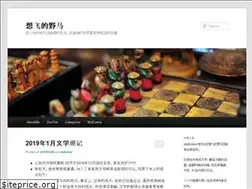 Sites similar to xiangfeideyema.com