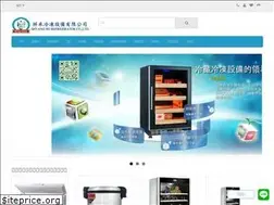 Sites similar to xianghe.com.tw
