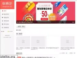 Sites similar to xianghui8.com