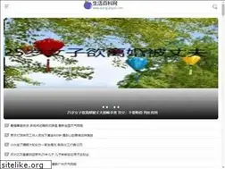 Sites similar to xiangjianyou.com