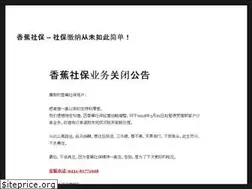 Sites similar to xiangjiaoshebao.com