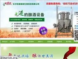 Sites similar to xiangmaichun.net