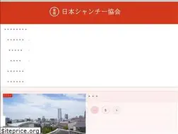 Sites similar to xiangqi-japan.com