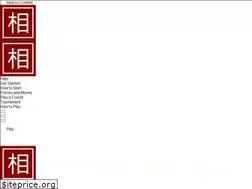 xiangqi.com