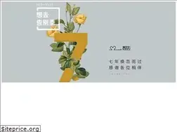Sites similar to xiangqu.com