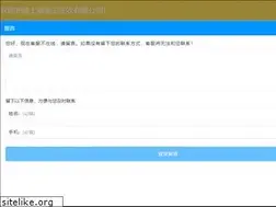 Sites similar to xiangwang.com