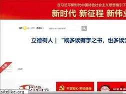 Sites similar to xiangyinxw.com