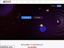 Sites similar to xiangyunxitong.com